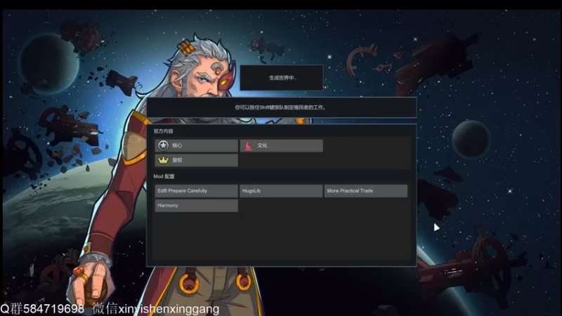 【2021-11-16 16点场】心意神形罡：【罡帅】：杀戮尖塔枪牢MOD+MOD来源