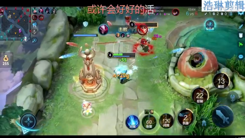 少年不太冷教学狄仁杰10.30-4