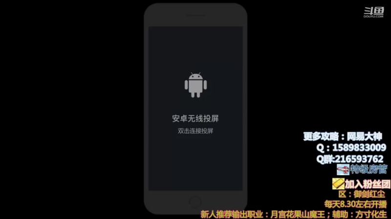 【2021-11-15 10点场】QAQ铭小明：新手推荐大神避免踩坑快来