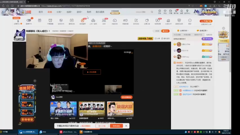【2021-11-15 23点场】kane晕晕：PPPPKKKK