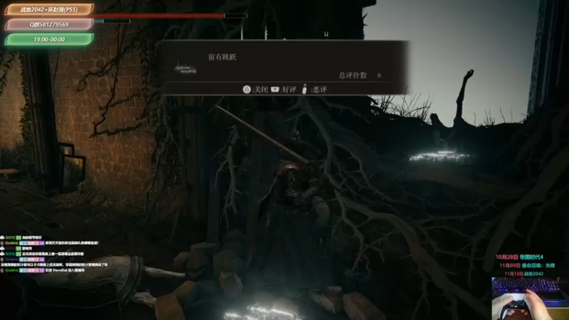 【2021-11-15 12点场】大黑单机：【战地2042】最后一测 101