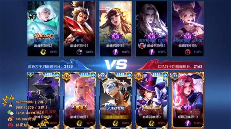 【sViper丶阿灿】：0-1-10鲁班大师我应该不算混吧