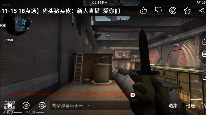娱乐主播请多多关照