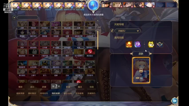 【2021-11-13 14点场】深海实况：深海日常游玩