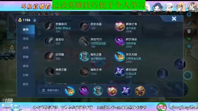 BOA小强王者教学_2021年11月16日 70