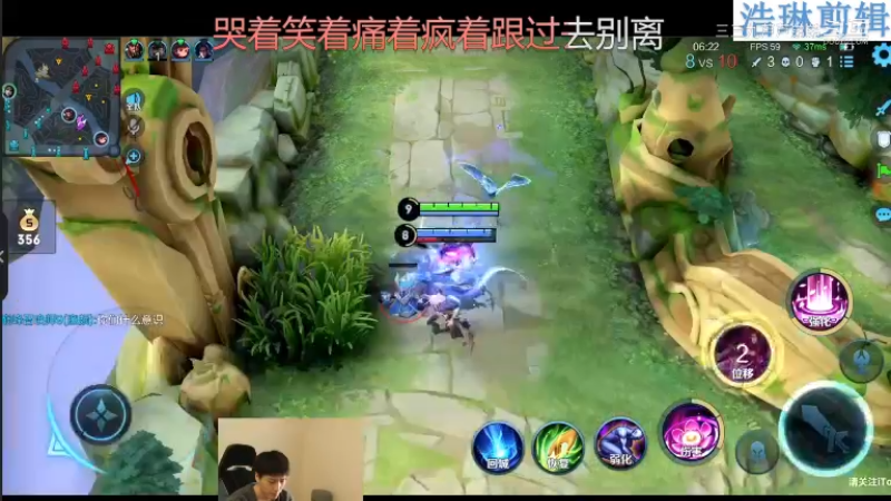 少年不太冷教学貂蝉10.31-6