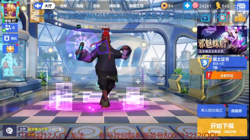 【2021-11-15 19点场】黄东东0923：可帮渡劫！！！