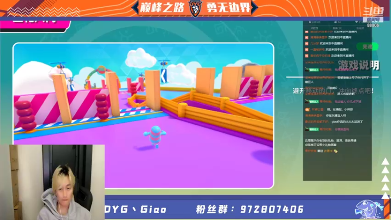 【2021-11-15 23点场】DYG丶Giao：啊对对对对对对对对对