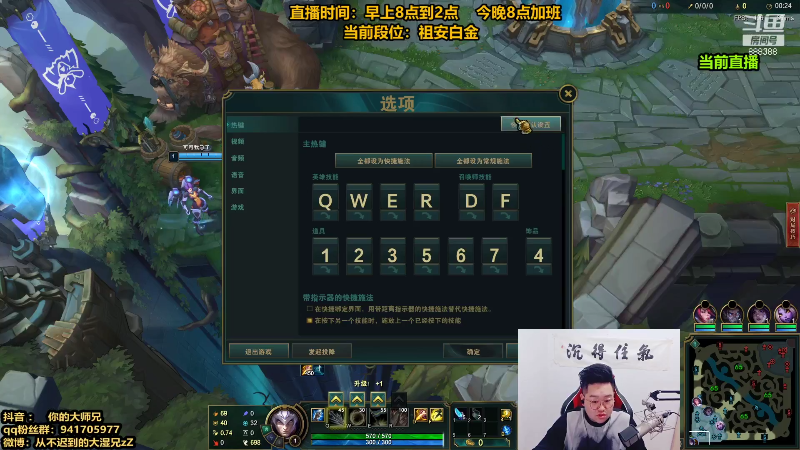 【英雄联盟】你的大湿兄zZ的精彩时刻 20211116 18点场