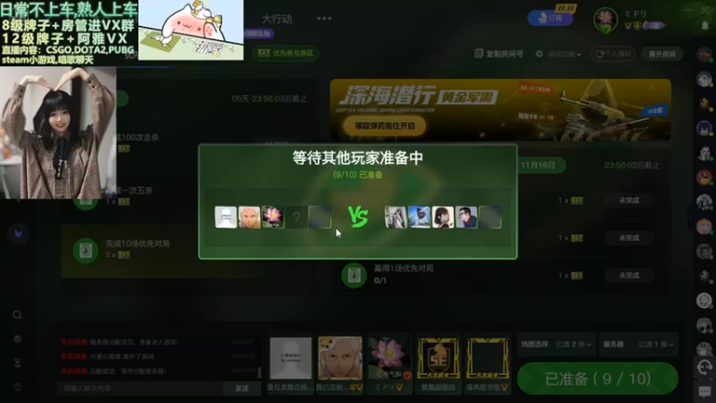 【2021-11-16 00点场】阿雅Midori：今天的目标喝四壶菊花茶