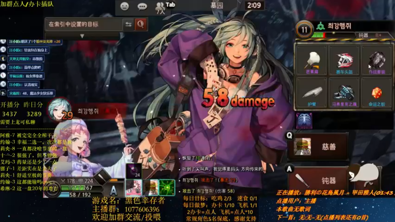【2021-11-08 00点场】唐优伶的杂货铺：稳扎稳打，绝不暴毙！