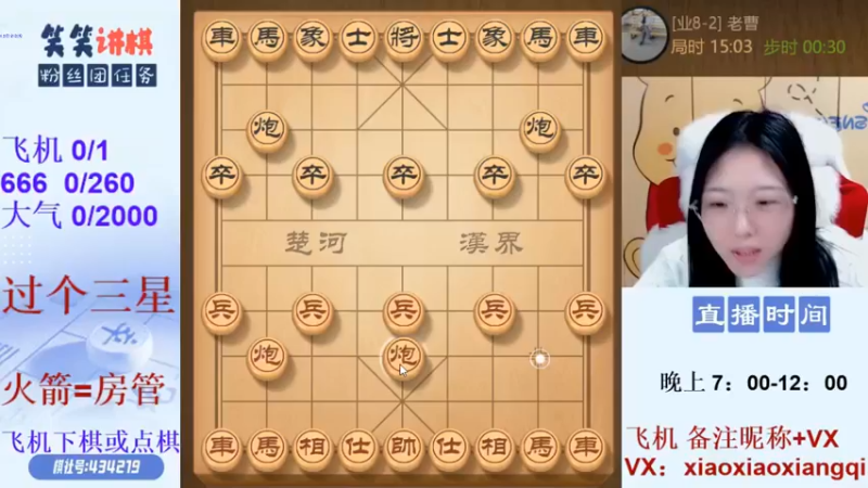 【九妹笑笑】：才几回合就结束了不经打啊
