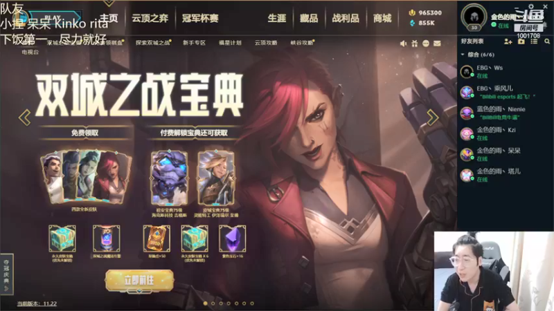 【2021-11-16 19点场】解说王多多：王多多：7点打解说杯