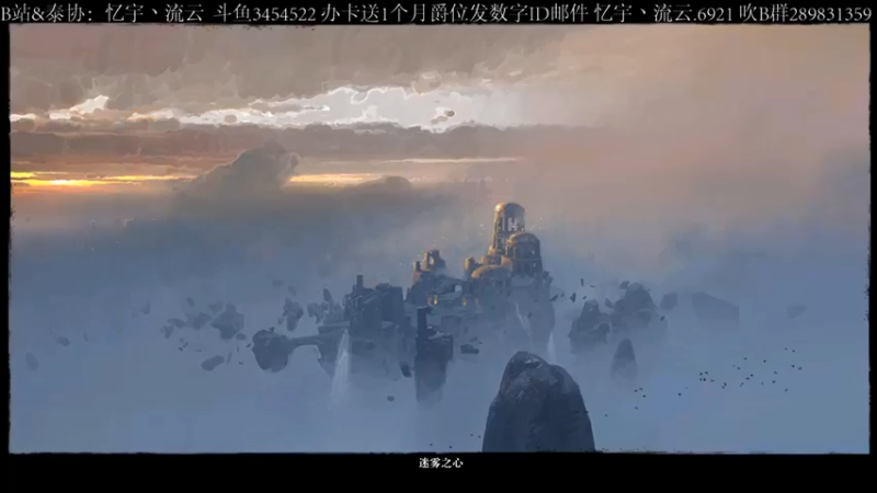 【2021-11-15 12点场】忆宇丶流云：【PVP】赢不了，摆大烂！