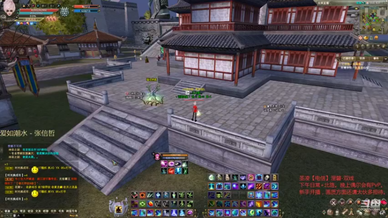 【2021-11-16 16点场】丶談笑：副本、日常、PvP