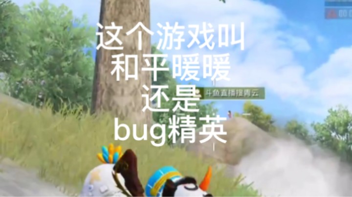 虚幻引擎4？？？？？？