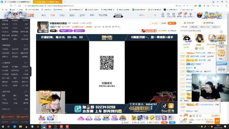 【英雄联盟】即将拥有人鱼线的PDD的精彩时刻 20211116 18点场