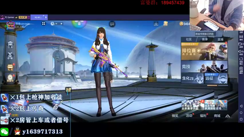 【2021-11-16 18点场】亮哥il：晚上9点对阵Estar!!!!!
