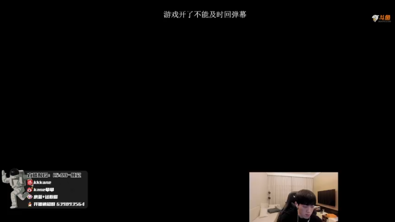 【2021-11-16 17点场】kane晕晕：峡谷排位教学局