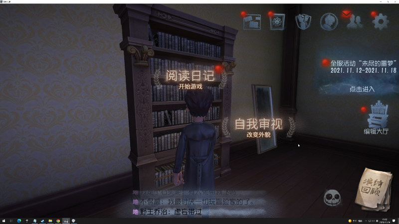 【主机其他游戏】寅子的精彩时刻 20211116 18点场
