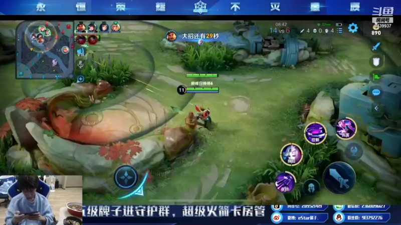 【2021-11-15 22点场】eStarPro橘子：20点清融首秀，不见不散