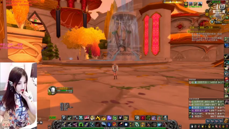 【2021-11-15 19点场】冰铃丶丶：冰铃：庆祝魔兽世界十七周年