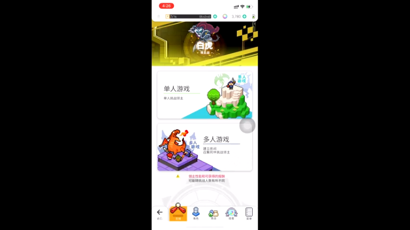 【2021-11-16 16点场】青铜王林七：当一个熬夜患者，陪你等故事经过