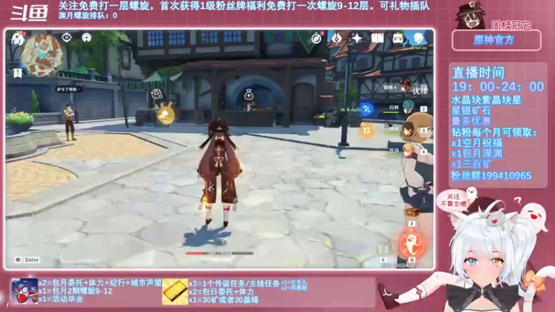【2021-11-15 18点场】卡佬GTX1080tiPrime：原神超级直播周《免费渊月螺旋》
