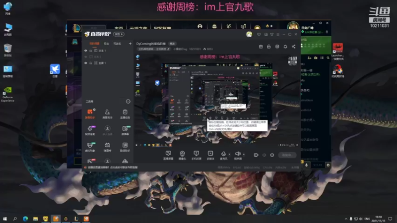 【2021-11-15 19点场】小康就行ing：DyComing的菜鸡日常