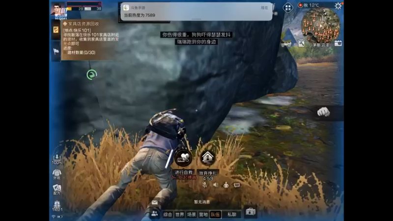 【2021-11-15 13点场】晴天冰淇淋c：明日之后第四季 9575541