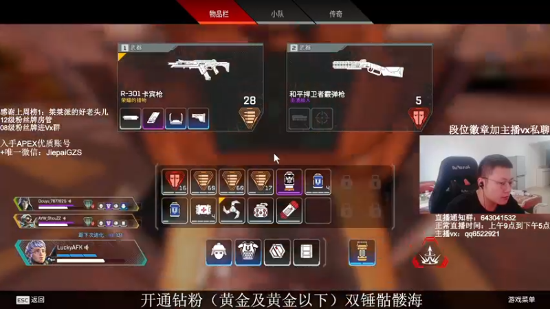 【2021-11-16 14点场】阿祖AZu2tap：一个人就是一支军队1819564
