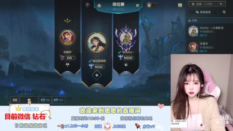【2021-11-15 23点场】放过思思吧：一起通宵吗宝