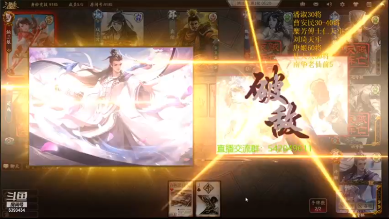 【2021-11-14 21点场】光栅圣泽：新赛季80将已更新到鱼吧