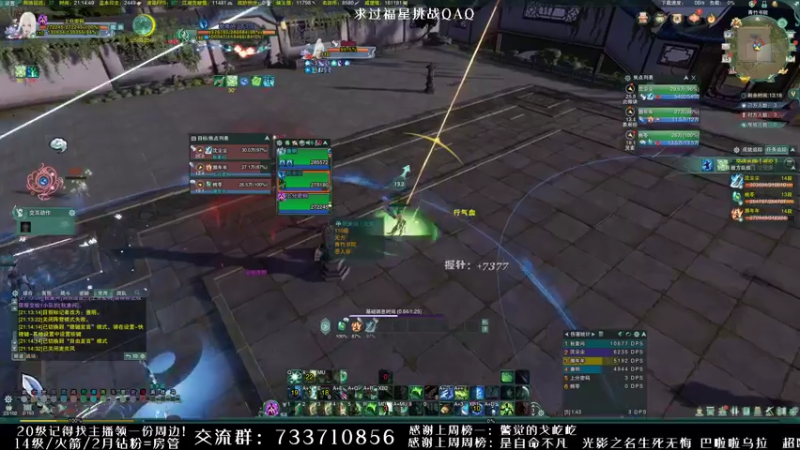 【2021-11-15 21点场】俞白维：【俞白维】散排坐牢