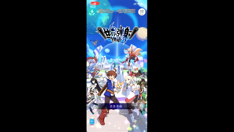 【2021-11-16 20点场】青铜王林七：当一个熬夜患者，陪你等故事经过