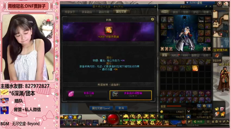 【2021-11-16 01点场】姚依诺小妹妹：依诺：11月摆烂人