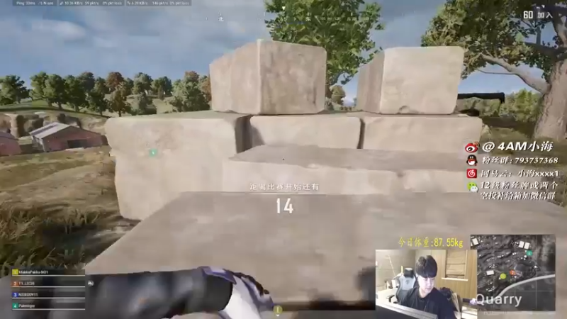 【4AM小海xx丶】啊梆梆梆三枪，吃鸡，拿下