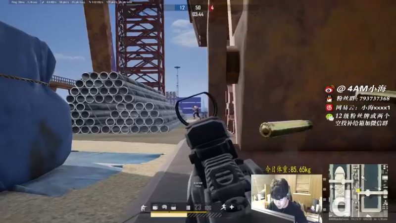 【2021-11-16 02点场】4AM小海xx丶：又是努力奋斗的一天！