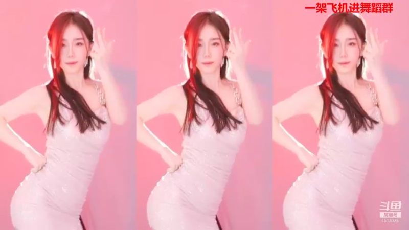 【熊小怡呀】11-15 本场人气值TOP1舞蹈
