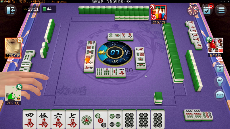 【欢乐麻将】靓旭的精彩时刻 20211116 23点场