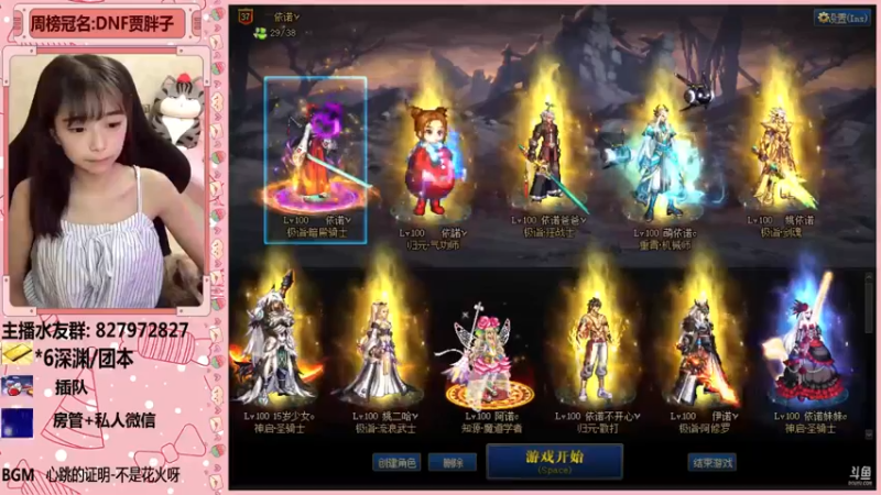 【2021-11-15 23点场】姚依诺小妹妹：依诺：双倍亲密度！