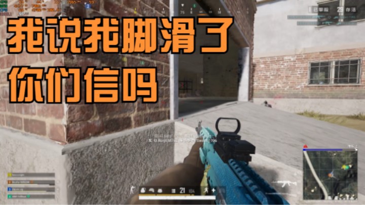 小手一抖，三杀到手