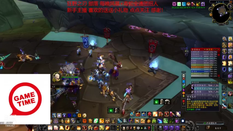 【2021-11-12 23点场】白袍wow：狂野之刃 每天全通 已出三只凤凰