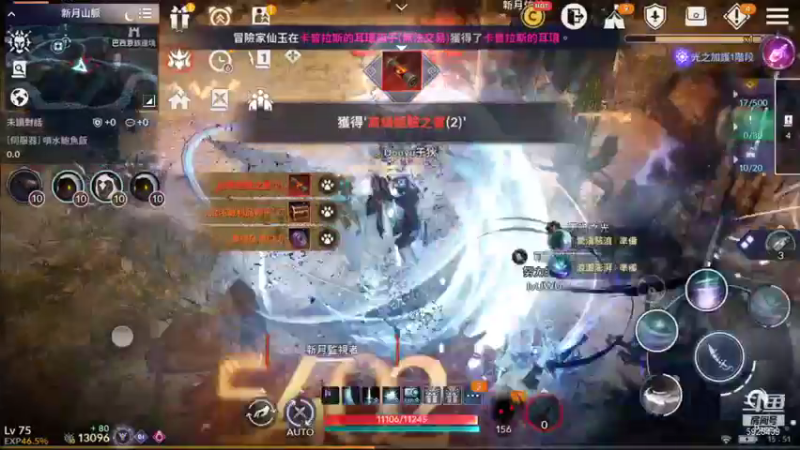 【2021-11-16 15点场】于狄：【黑色沙漠手游】 - 拒绝摆烂