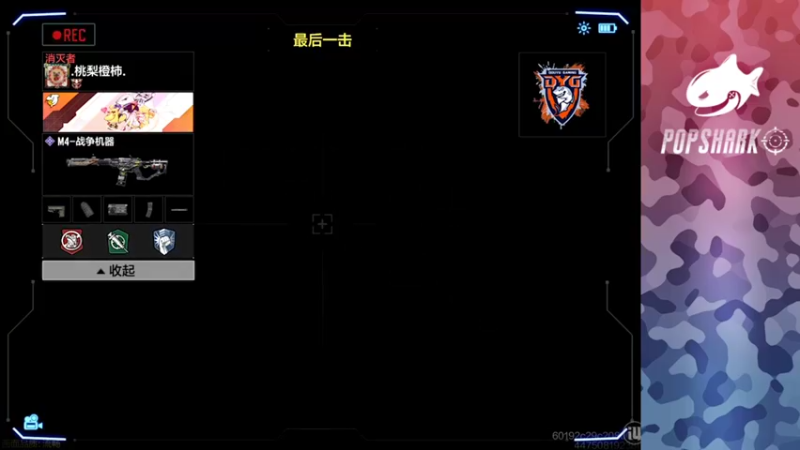 【2021-11-16 16点场】皮皮鲨FPS：馒头：练练热点