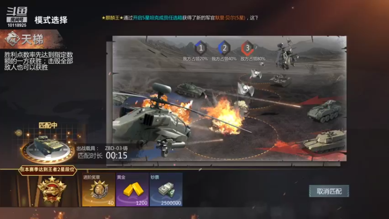 【2021-11-15 21点场】神怒流云飞沙：流云飞沙的直播间