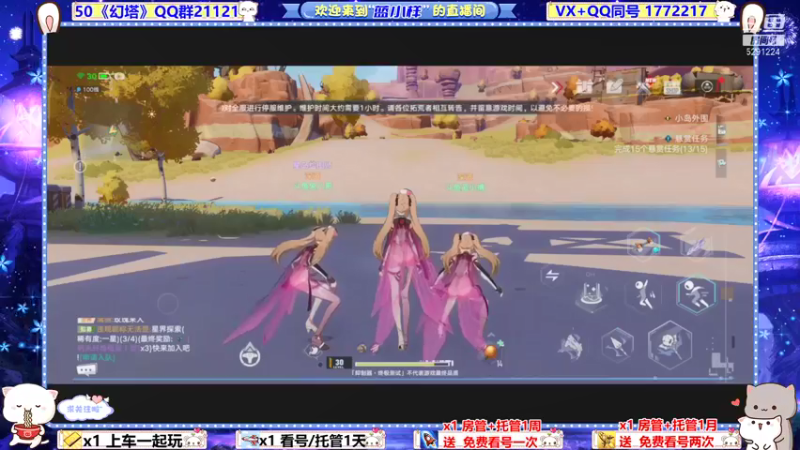 【2021-11-13 23点场】蓝小样YonHen：【幻塔】通宵攻略细节答疑