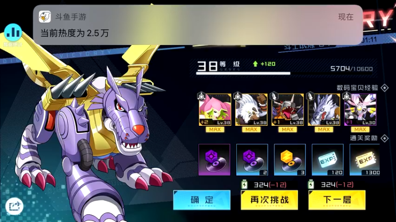 【2021-11-14 20点场】蓝精灵YonHen：数码宝贝我的宝贝