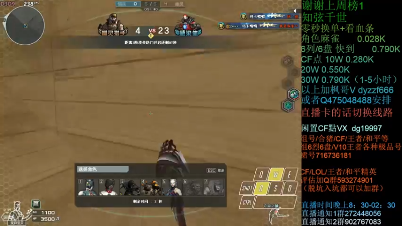 【2021-11-15 22点场】渣渣枫007：渣渣枫：斗鱼生化追击最强女鬼救世主！