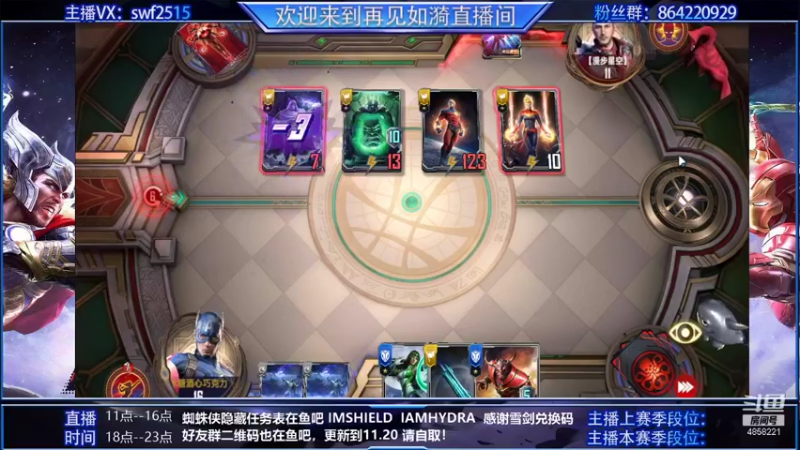 【2021-11-16 18点场】再見如漪：做了两天成就卡 真是做麻了